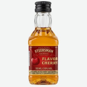 Коктейль Steersman flavor Cherry 35%, 50мл