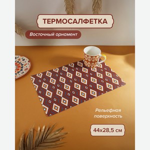 Термосалфетка, O Kitchen, 44х28,5 см, в ассортименте