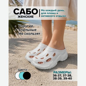 Сабо женские, EVASHOES, в ассортименте