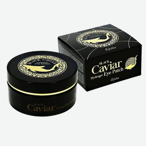 ESFOLIO Патчи для глаз BLACK CAVIAR гидрогелевые с экстрактом черной икры, 60 шт.