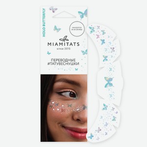 MIAMITATS Переводные тату-веснушки Holo Butterfly (для одного нанесения ), 1 шт.