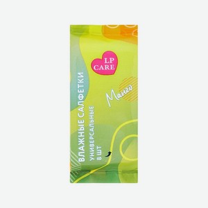 LP CARE Салфетки влажные универсальные с манго, 8 шт