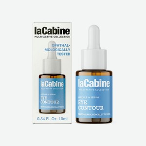 LACABINE Сыворотка для контура вокруг глаз EYE CONTOUR SERUM, 10 мл