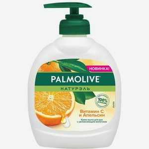 Крем-мыло жидкое Палмолив (Palmolive) Натурэль Витамин С и апельсин 300 мл