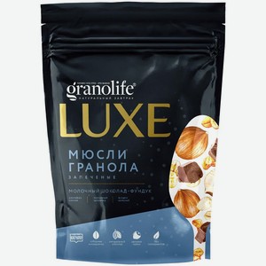 Мюсли Гранолайф (Granolife) запечённые молочный шоколад фундук 300 г