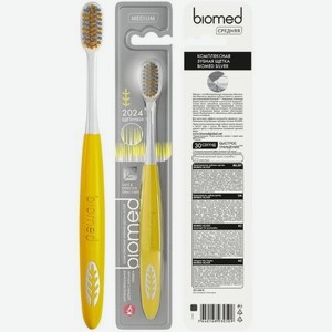 Зубная щетка Биомед (Biomed) Серебро (Silver) Средней жесткости 1 шт. цвет в ассортименте