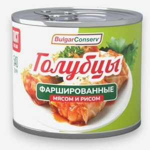 Голубцы BulgarConserv фаршированные мясом и рисом 540г, 540 г