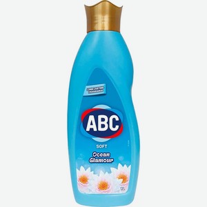 Кондиционер для белья АБС (ABC) Гламурный океан 1 л
