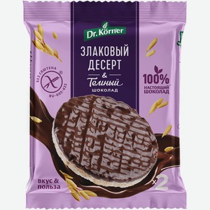 Десерт злаковый Dr.Korner рисовый с темным шоколадом 34 г