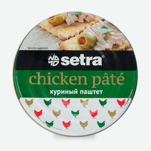 Паштет Сетра (Setra) Куриный 100 г