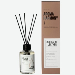 Диффузор Арома Хармони (Aroma Harmony) Бальзам для кожи 20 (#20 Balm Leather) 100 мл