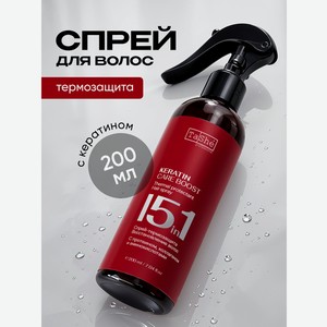 Спрей для волос Tashe Professional Keratin Care Boost