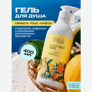 Гель для душа Tashe Professional Охлаждающтй 400 мл 1 шт.