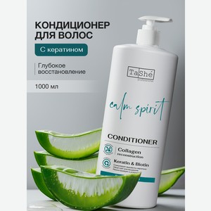 Бальзам Tashe Professional 1000 мл 1 шт.