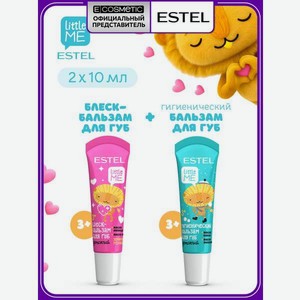 Косметический набор ESTEL LITTLE ME для губ 10+10 мл
