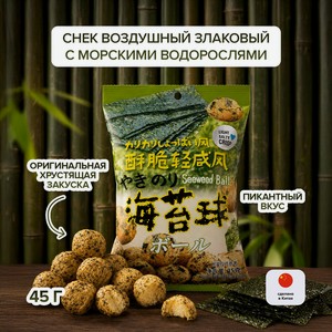 Снек воздушный злаковый с морскими водорослями, 45 г