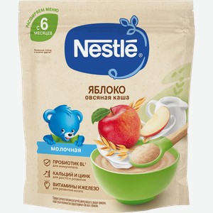 Каша овсяная NESTLE молочная, с яблоком, с 6 месяцев, 200г