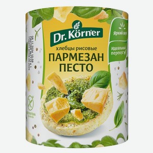 Хлебцы хрустящие Dr. Korner Рисовые с песто и пармезаном, 80г