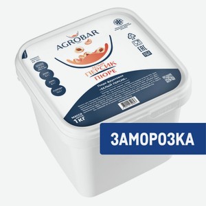 Пюре фруктовое Agrobar белый персик замороженное, 1кг