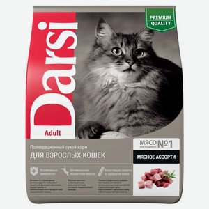 Корм Дарси (Darsi) сухой для кошек для взрослых (Adult) Мясное ассорти 1.8 кг
