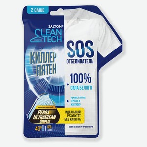 Отбеливатель Salton КлинТек СОС (CleanTech SOS) 40 г х 2 шт.