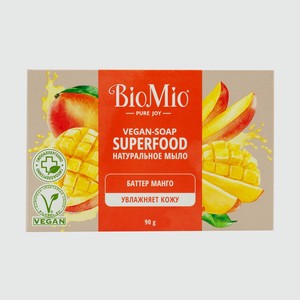 Мыло БиоМио (BioMio) Суперфуд (Superfood) Баттер манго натуральное 90 г