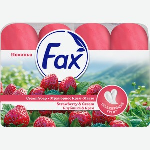 Туалетное мыло Fax Клубника-крем 4 шт. x 70 г