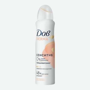 Дезодорант-спрей женский Дав Дерма (Derma) для чувствительной кожи (Sensitive) гипоаллергенный 150 мл