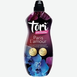 Кондиционер Тори (Tori) для белья Парижская любовь (Paris l amour) 1900 мл