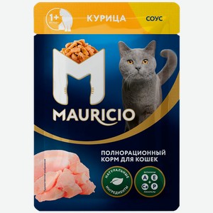 Корм влажный для кошек Маурисио (Mauricio) Курица в соусе 75 г
