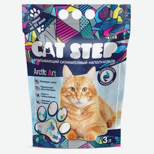 Наполнитель для кошачьего туалета Cat Step Арктический Искусство (Arctic Art) силикагелевый 3 л 1.32 кг