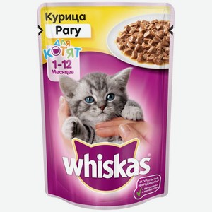 Влажный корм для котят Вискас (Whiskas) Для котят Рагу с курицей 85 г
