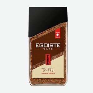 Кофе растворимый Эгоисте (Egoiste) Трюфель (Truffle) сублимированный 95 г