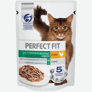 Влажный корм для кошек Пёрфект Фит (Perfect Fit) для стерилизованных (Sterile) с курицей в соусе 85 г
