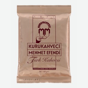 Кофе молотый Курукахведжи Мехмет Эфенди (Kurukahveci Mehmet Efendi) жареный 100 г
