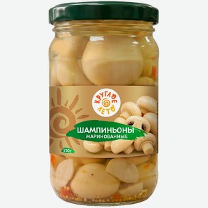 Шампиньоны Круглое Лето маринованные 330 г