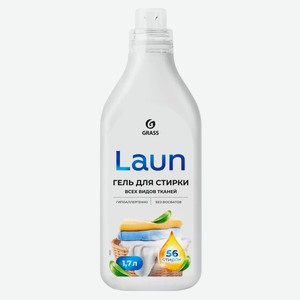 Гель для стирки Грасс (Grass) Лаун (Laun) для всех видов тканей 1.7 л