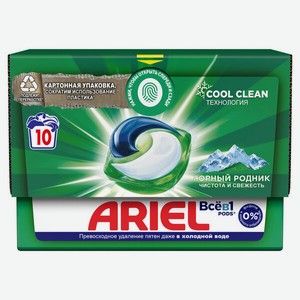 Капсулы для стирки Ариэль (Ariel) Всё в 1 Горный родник 10 шт. х 19.1 г