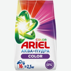 Стиральный порошок Ариэль (Ariel) Автомат Цвет (Color) 2.5 кг