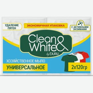 Мыло хозяйственное Клин&Уайт (Clean&White) Универсальное 2 шт. 240 г