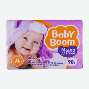 Мыло туалетное Бейби Бум (Baby Boom) детское 90 г