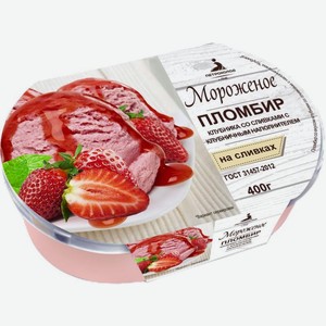 Мороженое пломбир Петрохолод Клубника со сливками 400 г