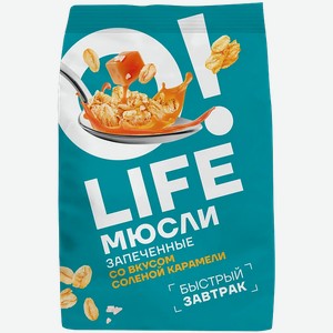 Мюсли O!Life с соленой карамелью 280 г