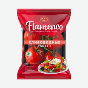 Помидоры Фламенко (Flamenco) сливка красные на ветке 450 г