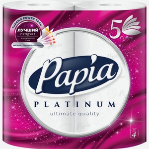 Туалетная бумага Папия (Papia) Платинум Чистота и мягкость (Platinum Pure&Soft) белая 5 слоев 4 шт.