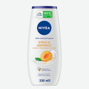 Гель-уход для душа женский Нивея (Nivea) Крем и Абрикос увлажняющий с маслом абрикосовых косточек и фруктами Германия 250 мл