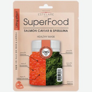 Тканевая маска Superfood для лица в ассортименте 25г