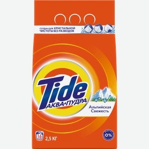 Стиральный порошок Тайд (Tide) Автомат Альпийская свежесть 2.5 кг