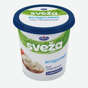 Сыр творожный Свеза (Sveza) Воздушный сливочный 60% 150 г