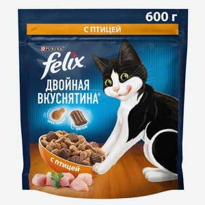 Сухой корм Феликс (Felix) Двойная вкуснятина для взрослых кошек птица 600 г